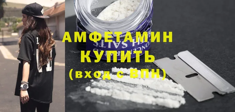 где купить   Навашино  MEGA ССЫЛКА  Amphetamine 98% 